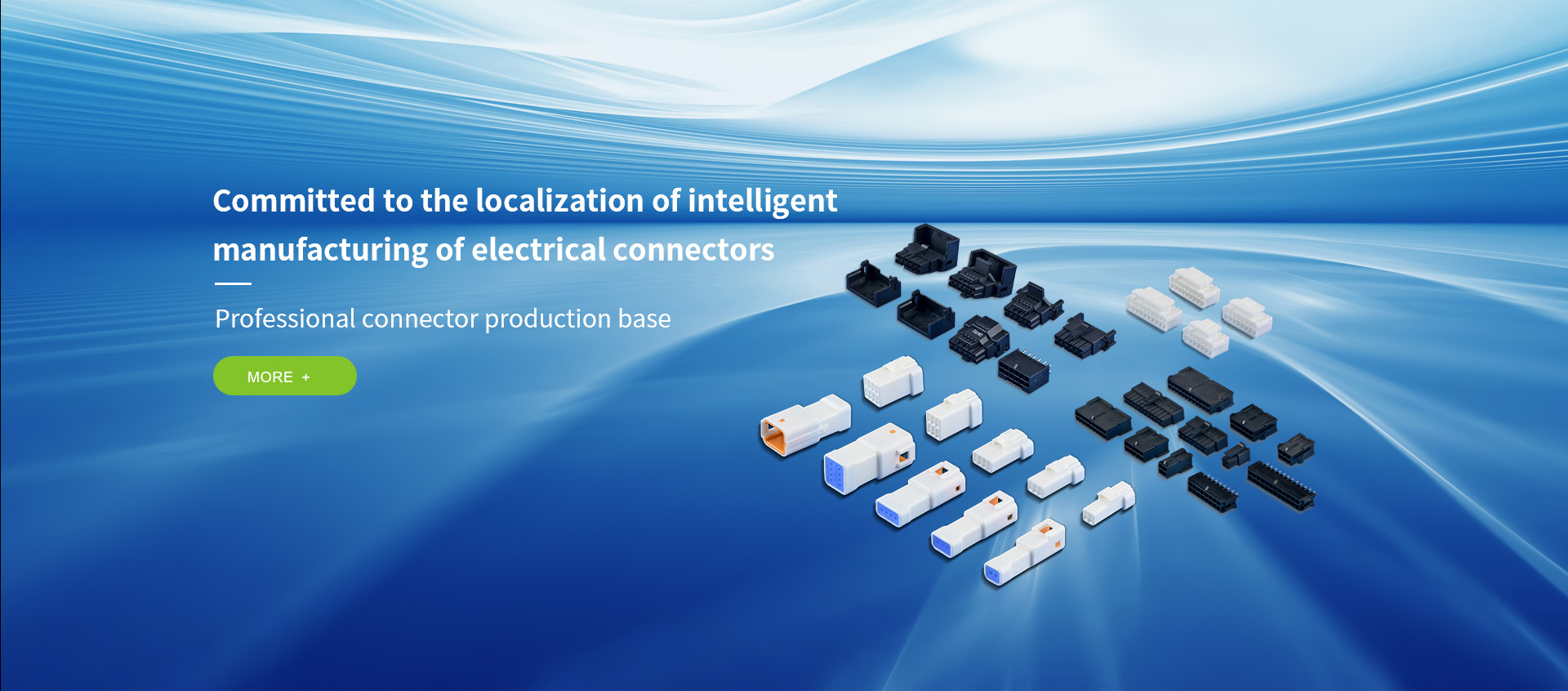 惠(hui)州市太基(ji)電子實業(ye)有限公司(si)