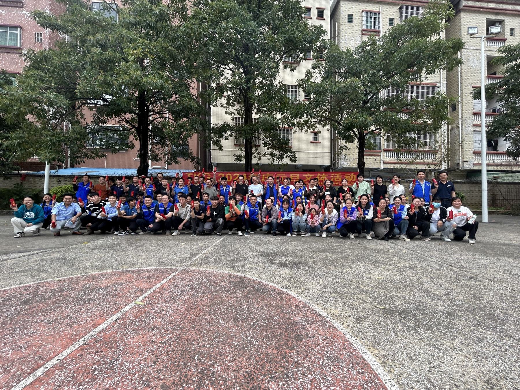 “慶(qìng)元旦、迎(yíng)新年”文(wén)體活動(dòng)