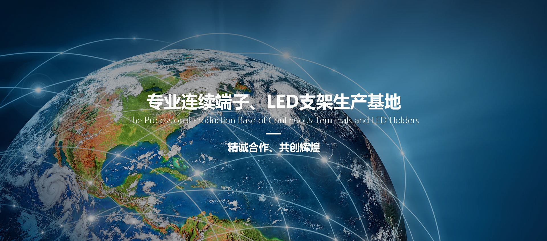 惠(hui)州市太基電子(zǐ)實業有限公司(sī)